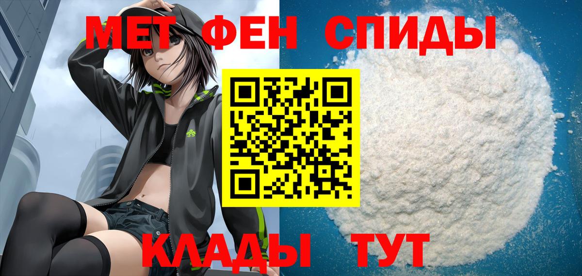 АМФЕТАМИН VHQ  Amphetamine  АМФЕТАМИН  Вход с VPN  Моршанск 