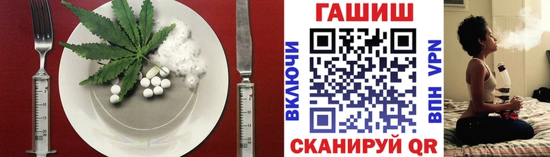 Cannafood конопля  Моршанск 