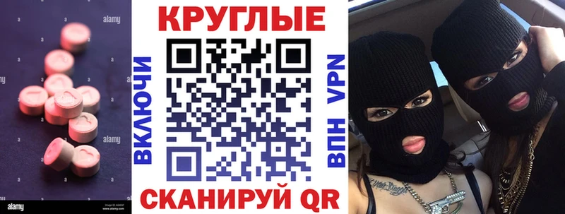 ЭКСТАЗИ TESLA  цена   Моршанск 