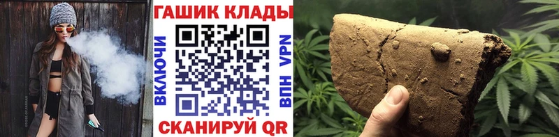 цена   Моршанск  Гашиш VHQ 