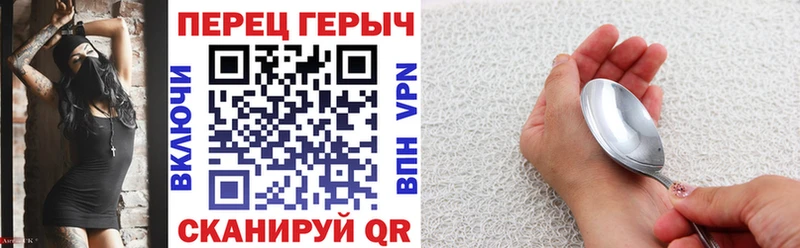 сколько стоит  Моршанск  darknet Telegram  Героин Heroin 
