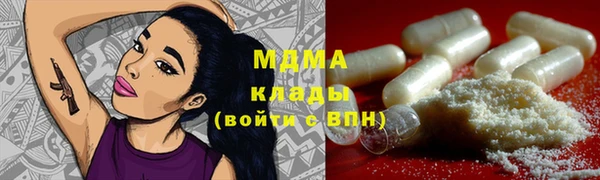 каннабис Майский