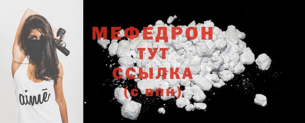 COCAINE Магас