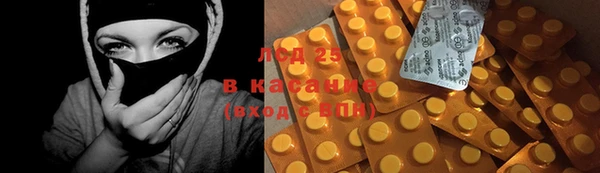 COCAINE Магас