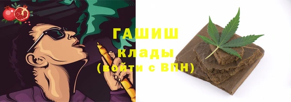 COCAINE Магас
