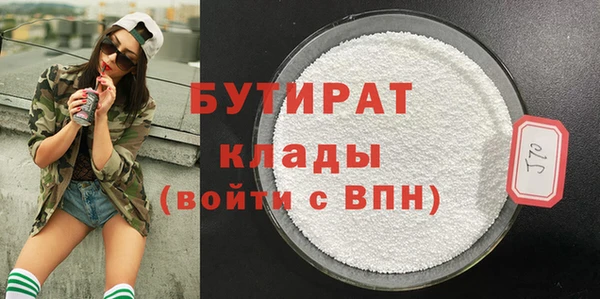 каннабис Майский
