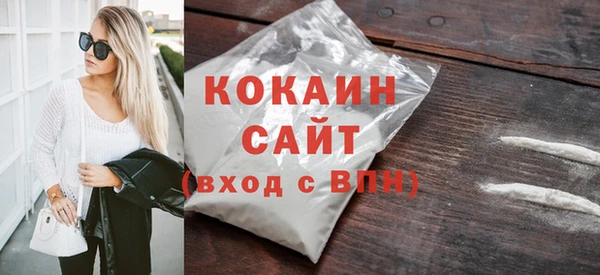 кокаин VHQ Воткинск