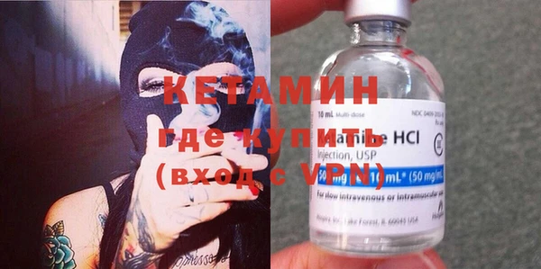 COCAINE Магас