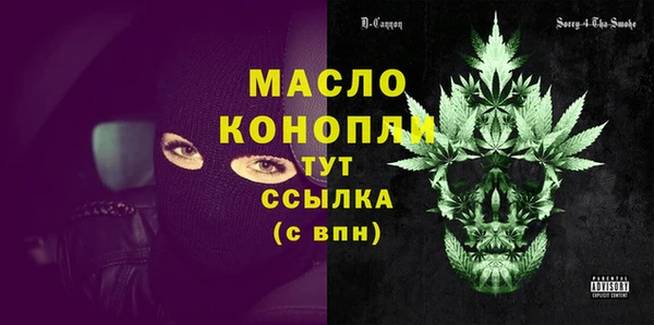 каннабис Майский