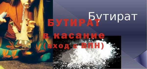 каннабис Майский