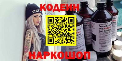 герыч Лесосибирск