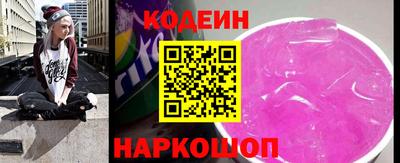 бутират Ликино-Дулёво