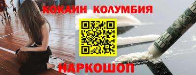 марки nbome Ливны