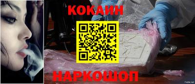 марки nbome Ливны