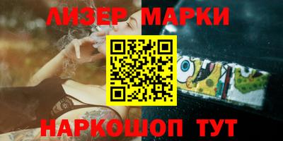 бутират Ликино-Дулёво