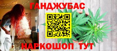 бутират Ликино-Дулёво