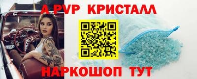 герыч Лесосибирск
