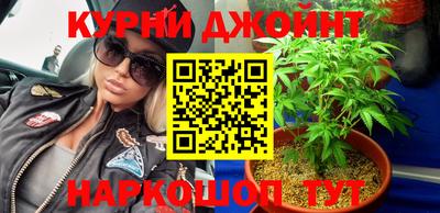 марки nbome Ливны