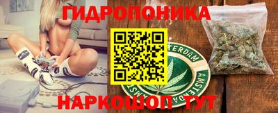 марки nbome Ливны