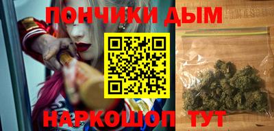 марки nbome Ливны