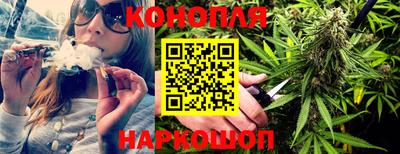 марки nbome Ливны