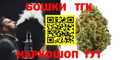 бутират Ликино-Дулёво