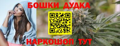 бутират Ликино-Дулёво