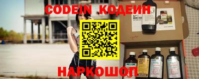 герыч Лесосибирск
