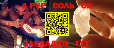марки nbome Ливны