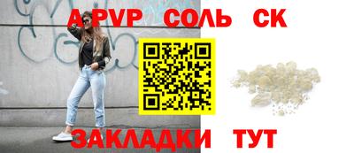 герыч Лесосибирск