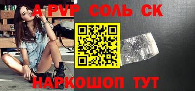 марки nbome Ливны