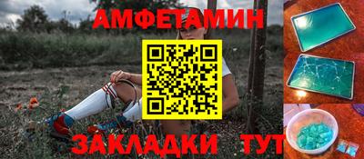 бутират Ликино-Дулёво