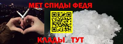 марки nbome Ливны