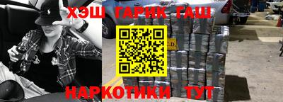 герыч Лесосибирск