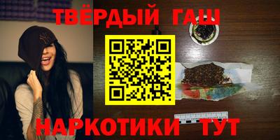 марки nbome Ливны