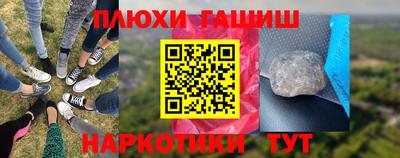 бутират Ликино-Дулёво