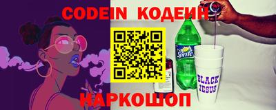 марки nbome Ливны