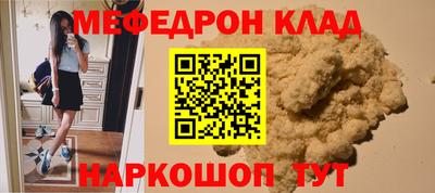 бутират Ликино-Дулёво