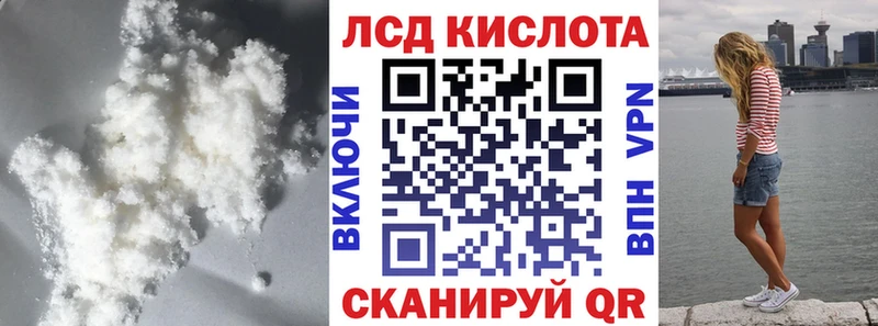 ЛСД экстази ecstasy  наркотики  Моршанск 