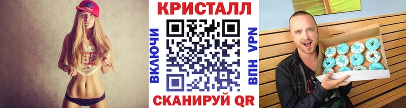площадка какой сайт  Моршанск  Первитин Декстрометамфетамин 99.9% 