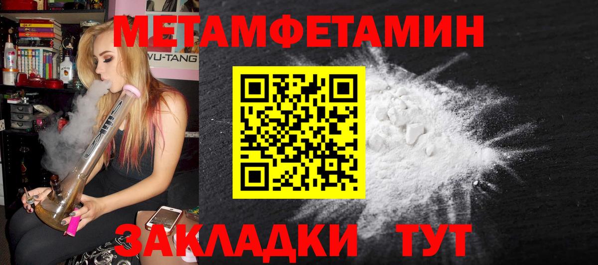 Гашиш  Моршанск  Меф кристаллы  Вход с VPN  Конопля  Cocaine  Экстази 