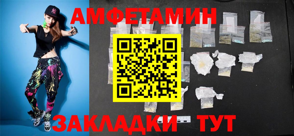 Моршанск  МЕТАМФЕТАМИН кристалл  МЕТАМФЕТАМИН кристалл  Вход с VPN 