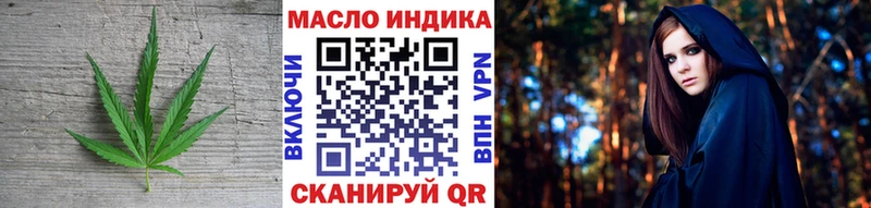 как найти закладки  блэк спрут маркетплейс  Дистиллят ТГК гашишное масло  Моршанск 