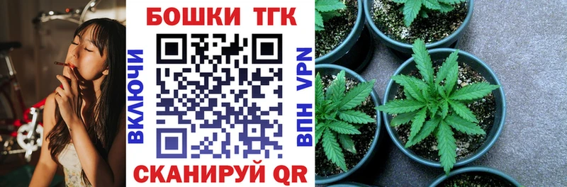 OMG рабочий сайт  Моршанск  Каннабис гибрид 