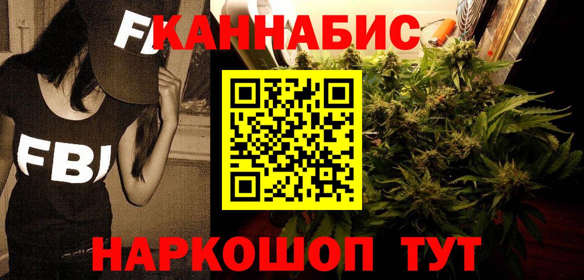 Меф мяу мяу Моршанск